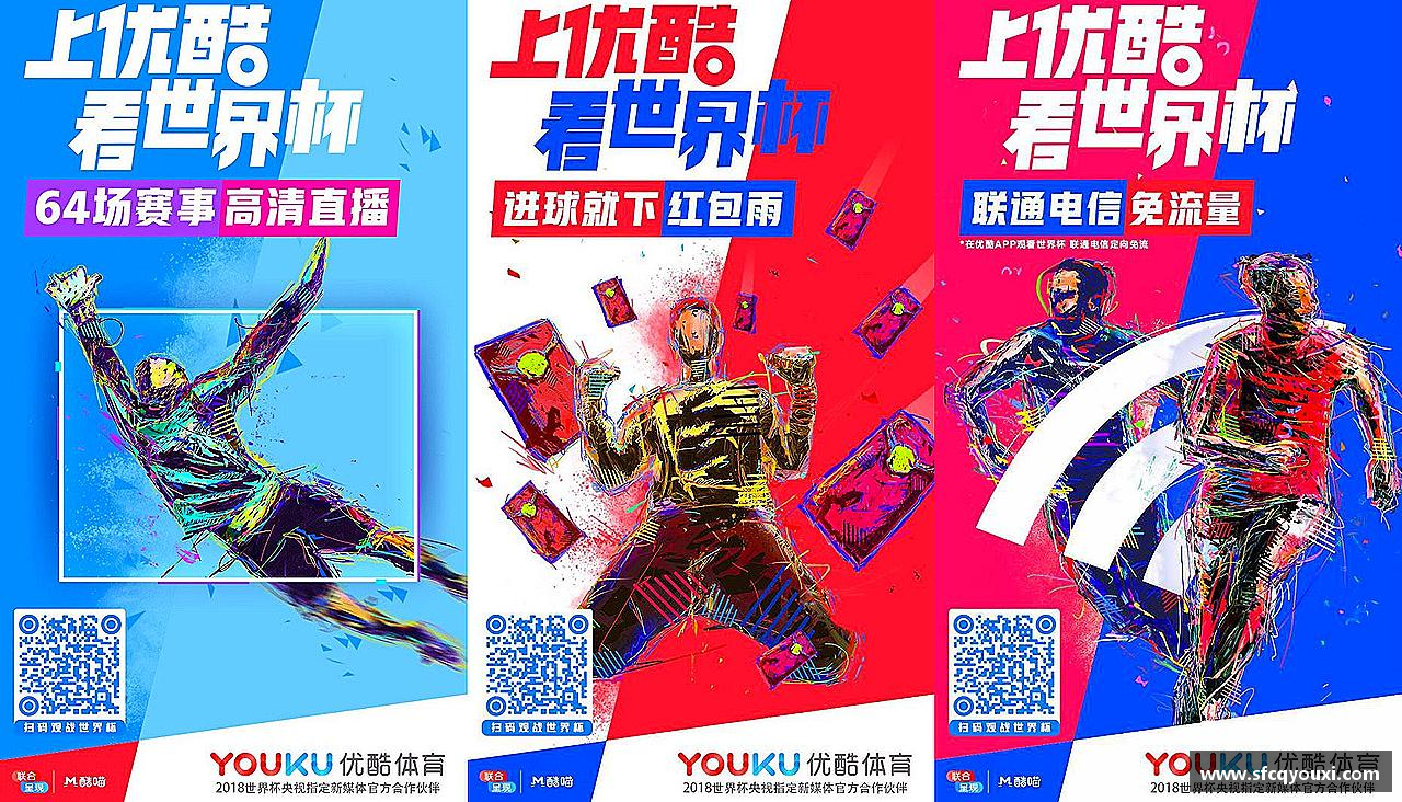 超越极限，描绘激情